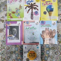 کتاب درسی کنکور خیلی سبز