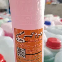 جرمگیر آرمان