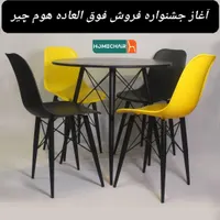 میز و صندلی چهار نفره TARA فلزی|میز و صندلی غذاخوری|قم, حنیف نژاد|دیوار