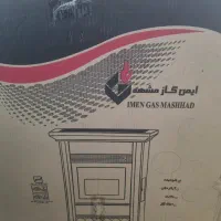 بخاری ایمن گاز مشهد
