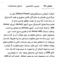 هارد اکسترنال دوترا سیلیکون پاور|قطعات و لوازم جانبی رایانه|اصفهان, آهنگران|دیوار