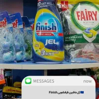 نمک فینیش|مواد شوینده و دستمال کاغذی|قم, پردیسان|دیوار