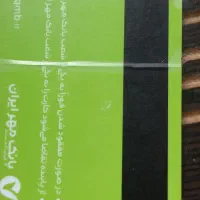 کارت ملی گم شده