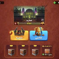 اکانت پسرخوانده