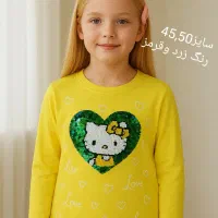 لباس دخترانه