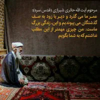 گفتگو و پاسخ به سوالات اعتقادی و فلسفی و انسانی