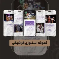 تبلیغات سایت خدمات گرافیکی تولیدمحتوا با اسمارلوکس|خدمات رایانه‌ای و موبایل|کیش, |دیوار