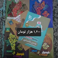 کتاب فرمول بیست یازدهم حسابان و هندسه و فارسی و...