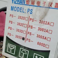 فروش لوازم کامل تعمیر موبایل