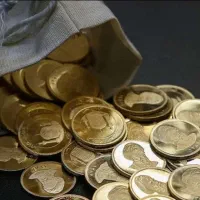 یک عدد ربع سکه