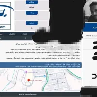 بلیط کنسرت حامیم ردیف1 VIPوسط ارزان ترین قیمت دیوا|بلیت کنسرت|تهران, صادقیه|دیوار