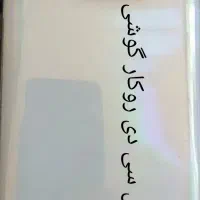 lcdگوشی آ۵۰