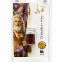 عمده فروشی زعفران