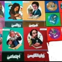 کتاب آموزشی پرش هشتم|کتاب و مجله آموزشی|لردگان, |دیوار