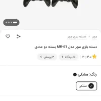 فوری فوری فوری فوری فوری