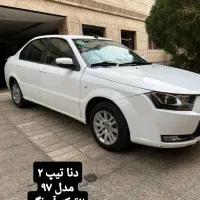 دنا تیپ ۲ مدل ۹۷ استثنائی