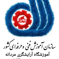 آموزش آرایشگری/ مبتدی/شغل دوم/ارتقاء تضمینی VIP