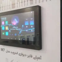اسپیکر سقفی|سیستم صوتی خانگی|اصفهان, جلفا|دیوار