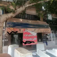 سایه بان سه و نیم متری|ابزارآلات|شیراز, شهرک قمشه|دیوار