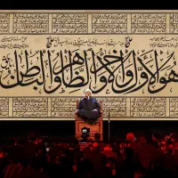 کتیبه شب های قدر