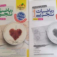 کتاب تست