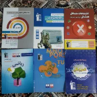 کتاب های آموزشی قلم چی|کتاب و مجله آموزشی|اردبیل, |دیوار