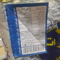 برنج هندی شهر خاطرات|خوردنی و آشامیدنی|تهران, ستارخان|دیوار