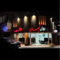 فروش ۲۰۰ متر تجاری بر حمزه