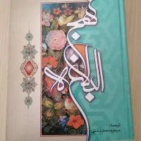 کتاب