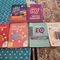 کتاب کمک آموزشی تیزهوشان