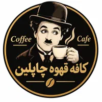 نیازمند همکار خانم در کافه قهوه