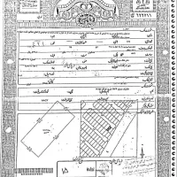 زمین-مسکن-مهر