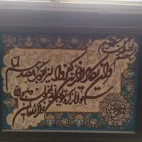 فروش تابلو فرش وان یکاد