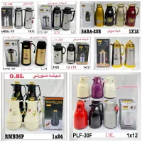 انواع فلاکس بالای ۵۰ مدل