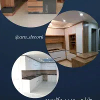 نصب و اجرا کابینت و دکوراسیون