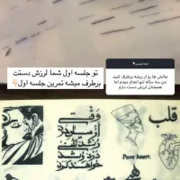 آموزش تتو بدن بصورت تخصصی و اقتصادی بامدرک|خدمات آرایشگری و زیبایی|اهواز, کیانپارس |دیوار