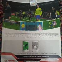 PES 2017 آپدیت 2024 برای PC|کنسول، بازی ویدئویی و آنلاین|قم, شهرک توانیر|دیوار