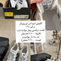 انواع لباس و کتونی اورجینال نو اکبند و در حد نو|لباس|کرج, باغ سیب|دیوار