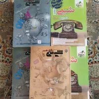 کتاب تست و کمک درسی شیمی تجربی سه پایه