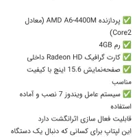 لپتاپ مارک اچ پی بدون خط و خش|رایانه همراه|ایذه, |دیوار