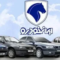 هایما ها حواه بالاترین قیمت