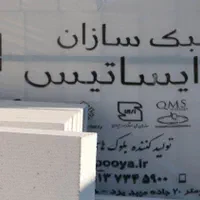 آجرپازلی هبلکس وال پست گالوانیزه منقطع