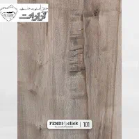 پارکت فندی کلیک