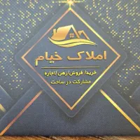 مغازه ۲۰متری تجاری،رو به روی دانشگاه آزاد