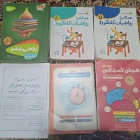 کتاب مناسب پایه ششم