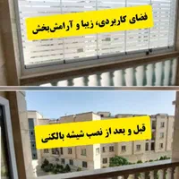 شیشه بالکنی کرمان - شیشه جمع‌شو تراس بانصب حرفه‌ای|مصالح و تجهیزات ساختمان|کرمان, |دیوار