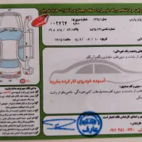 پارس tu5 دریچه گاز سیمی