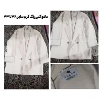 تعدادی مانتو و لباس مجلسی|لباس|قدس, شهر‌قدس|دیوار