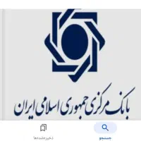 مشاوره سرمایه گذاری،بازارهای مالی وامتیازوام فوری