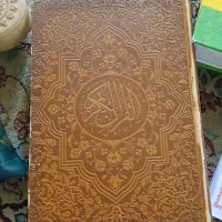 مفاتیح و قرآن